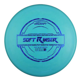 Teal (Blue Dark Shatter) 170-172 Soft Ringer