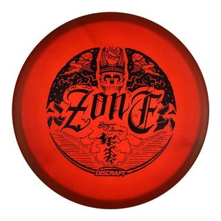 Exact Disc #1 (Black) 170-172 Ben Callaway Z Swirl Middle Earth Zone