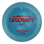 #110 (Red Waterfall) 177+ ESP Buzzz SS