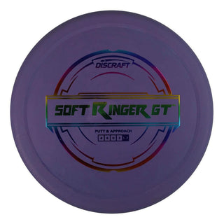 #1 Lavender (Rainbow) 173-174 Soft Ringer GT