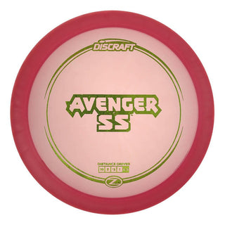 #1 Pink (Green Sparkle Stars) 164-166 Z Avenger SS