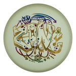 #5 UV Glo Blue (Gold Nautical Stars & Rainbow) 173-174 Paul McBeth UV Z Glo 'Graffiti' Zone