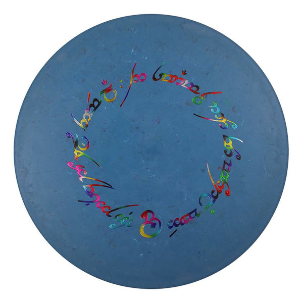 #7 Blue (Jellybean) 177+ Ben Callaway Jawbreaker Swarm