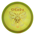 #13 (Copper Metallic/Circuit Board) 173-174 Z Swirl Cicada