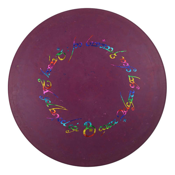 #5 Purple (Rainbow Shatter) 175-176 Ben Callaway Jawbreaker Swarm