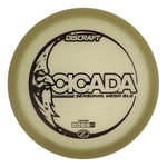 #8 (Black) 175-176 Seasonal Mega Glo Cicada