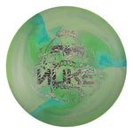 ESP Swirl Nuke