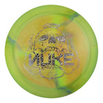 ESP Swirl Nuke