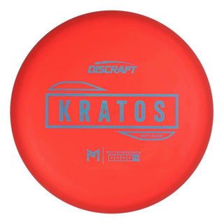 Paul McBeth Soft Blend Kratos