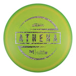 #5 (Discraft) 170-172 Paul McBeth ESP Athena