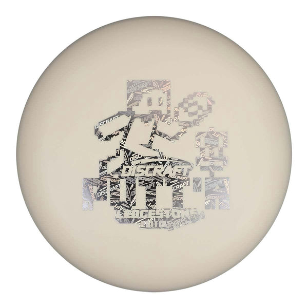 White (Discraft) 173-174 Z Glo FLX Putt'r