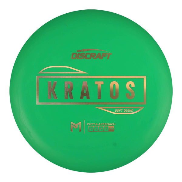 Paul McBeth Soft Blend Kratos