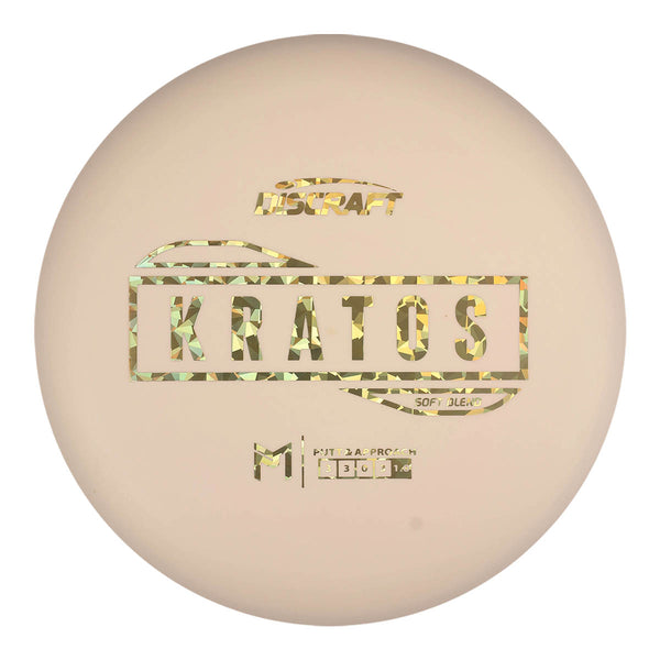 Paul McBeth Soft Blend Kratos