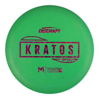 #3 Green (Magenta Shatter) 170-172 Paul McBeth Soft Blend Kratos