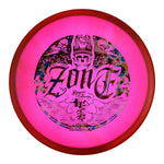 Exact Disc #91 (Wonderbread) 173-174 Ben Callaway Z Swirl Middle Earth Zone