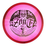 Exact Disc #73 (Gold Metallic) 173-174 Ben Callaway Z Swirl Middle Earth Zone