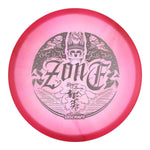 Exact Disc #39 (Silver Brushed) 170-172 Ben Callaway Z Swirl Middle Earth Zone