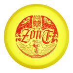Exact Disc #35 (Red Matte) 170-172 Ben Callaway Z Swirl Middle Earth Zone