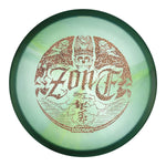 Exact Disc #19 (Gold Dots) 170-172 Ben Callaway Z Swirl Middle Earth Zone