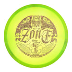 Exact Disc #14 (Gold Dots) 170-172 Ben Callaway Z Swirl Middle Earth Zone