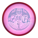 Exact Disc #7 (Blue Light Matte) 170-172 Ben Callaway Z Swirl Middle Earth Zone