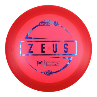 #5 (Blue Camo) 167-169 Paul McBeth Z Zeus