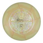 #19 (Discraft & Silver Prisms) 177+ Supreme Flight ESP Swirl Buzzz