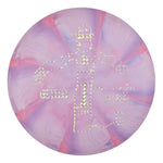 #185 (Silver Prisms) 173-174 CT Jawbreaker Swirl Focus - AB Portrait