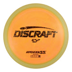 #50 (Cheetah Fishscale) 173-174 Paul McBeth 5x ESP Avenger SS